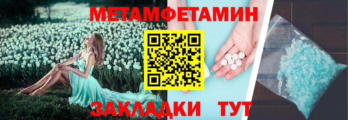 Amphetamine  АМФ  Зеленодольск  Amphetamine 97%  Вход с VPN 