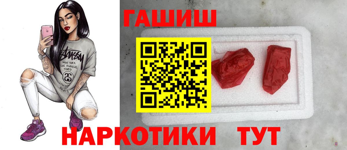 ГАШ гарик Зеленодольск
