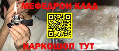 сатива Лесосибирск