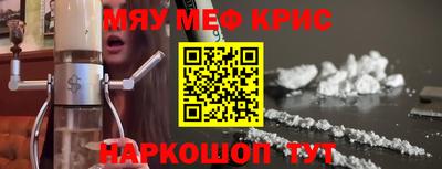 бошки Кумертау