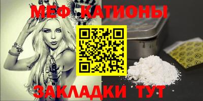 сатива Лесосибирск