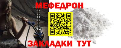 бошки Кумертау