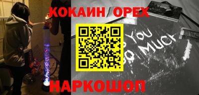 бошки Кумертау