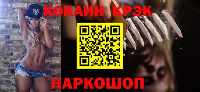 бошки Кумертау