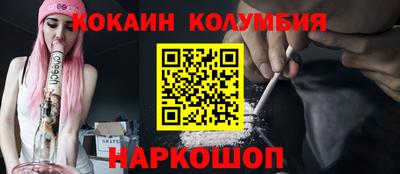 сатива Лесосибирск