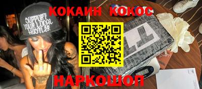 ПСИЛОЦИБИНОВЫЕ ГРИБЫ Ливны