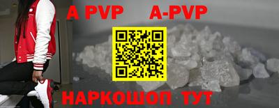 молекула духа Ликино-Дулёво