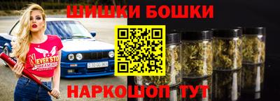 дистиллят марихуана Кулебаки