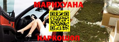 дистиллят марихуана Кунгур