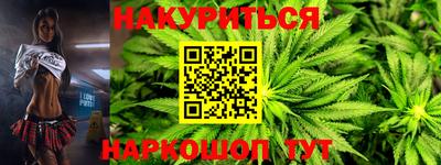 дистиллят марихуана Кулебаки