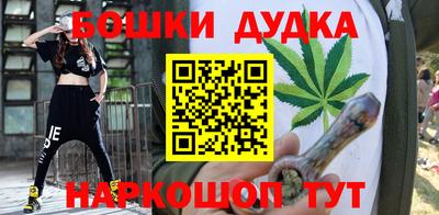 молекула духа Ликино-Дулёво