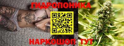 ПСИЛОЦИБИНОВЫЕ ГРИБЫ Ливны
