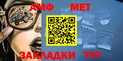 молекула духа Ликино-Дулёво