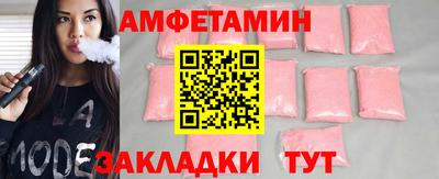 бошки Кумертау