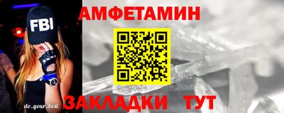 бошки Кумертау