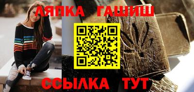 сатива Лесосибирск