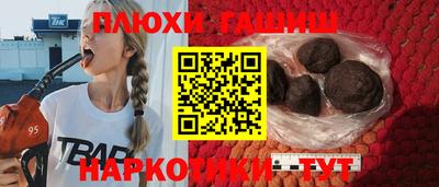 молекула духа Ликино-Дулёво