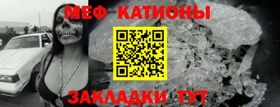 бошки Кумертау