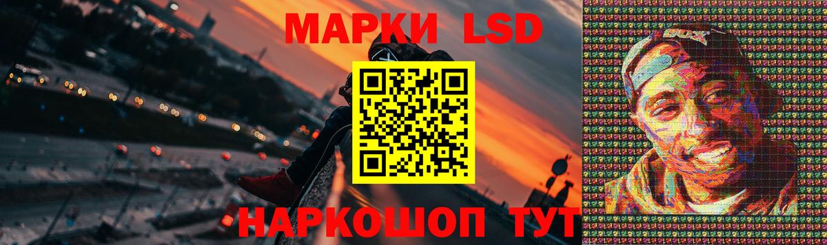 ЛСД экстази кислота Зеленодольск