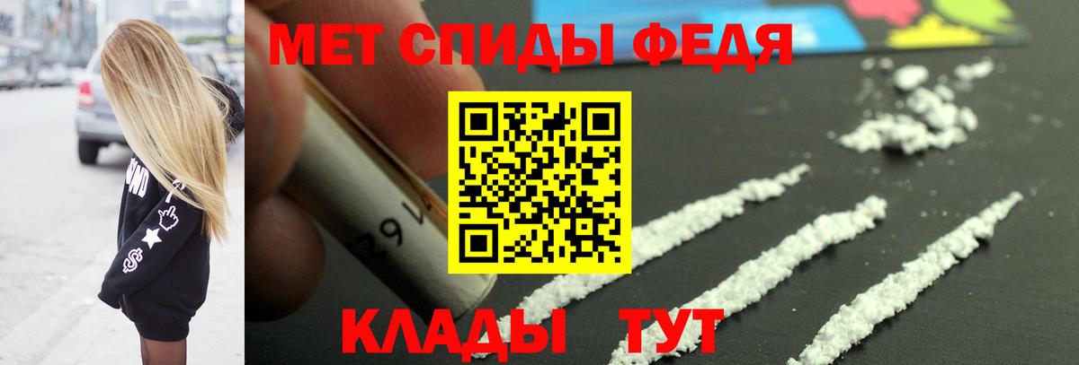 Зеленодольск  Метамфетамин винт  Вход с VPN  Метамфетамин винт 