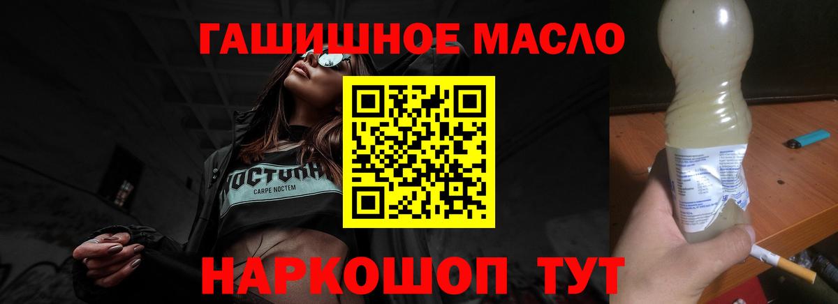 Зеленодольск  МЕТАДОН  Cocaine  Меф МЯУ МЯУ кристаллы  Вход с VPN  ГАШ  Канабис 