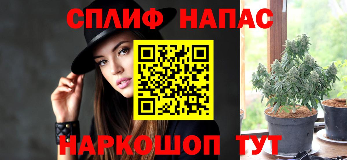Бошки Шишки Bruce Banner  Вход с VPN  Зеленодольск  Шишки марихуана тримм  Шишки марихуана Amnesia 